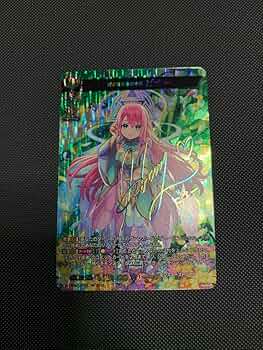モンスト サイン色紙 当選品 Amazon.co.jp: 色紙 奇蹟を示す者 モーセ 「モンスター